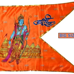 Jai Shri Ram Flag