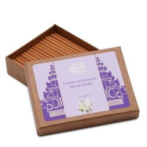 Har Ghar Puja Dhoop Sticks 60 Count