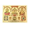 Hawai Shree Laxmi Kuber Ganesh Yantra Gold Plated Religious Poster Photo for Home Office Business Place Puja Ghar Worship Use 5x7 inches SFDI00408NOF