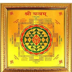 eshoppee Shree Yantra sri shri Yantra 27 x 27 cm